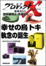 \摜