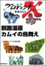 \摜