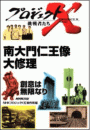 \摜