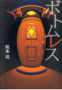 \摜