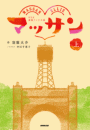 \摜