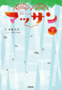 \摜