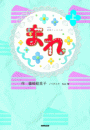\摜