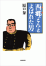 \摜