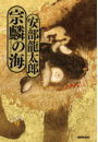 \摜