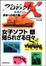 \摜