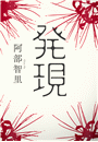 \摜