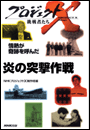 \摜