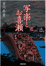 \摜