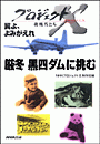 \摜