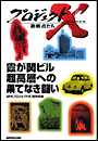\摜
