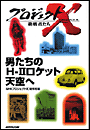 \摜