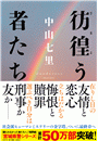 \摜