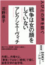 \摜