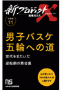 \摜