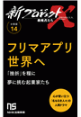 \摜
