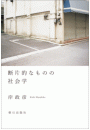 \摜