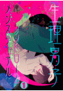 \摜