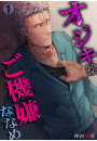 \摜