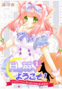 \摜