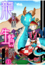 \摜