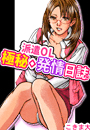 \摜