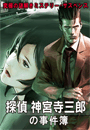 \摜