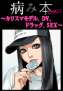 \摜