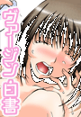 \摜