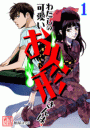 \摜