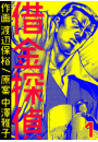 \摜