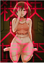 \摜