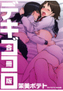 \摜