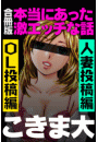 \摜