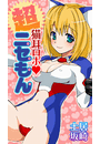 \摜