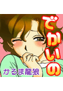 \摜