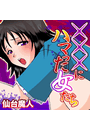 \摜