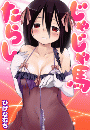 \摜