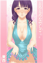 \摜