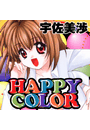 \摜