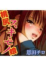 \摜