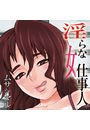 \摜