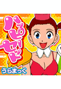 \摜