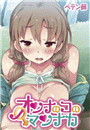\摜