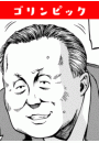 \摜