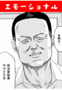 \摜