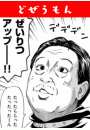 \摜