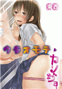 \摜