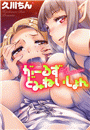 \摜