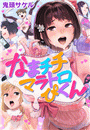 \摜